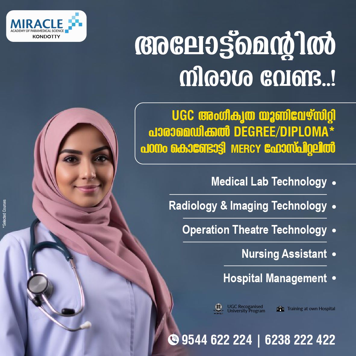 Miracle Academy Of Paramedical Science Kondotty