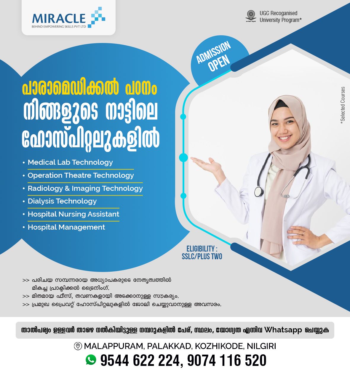 Miracle Academy Of Paramedical Science Kondotty