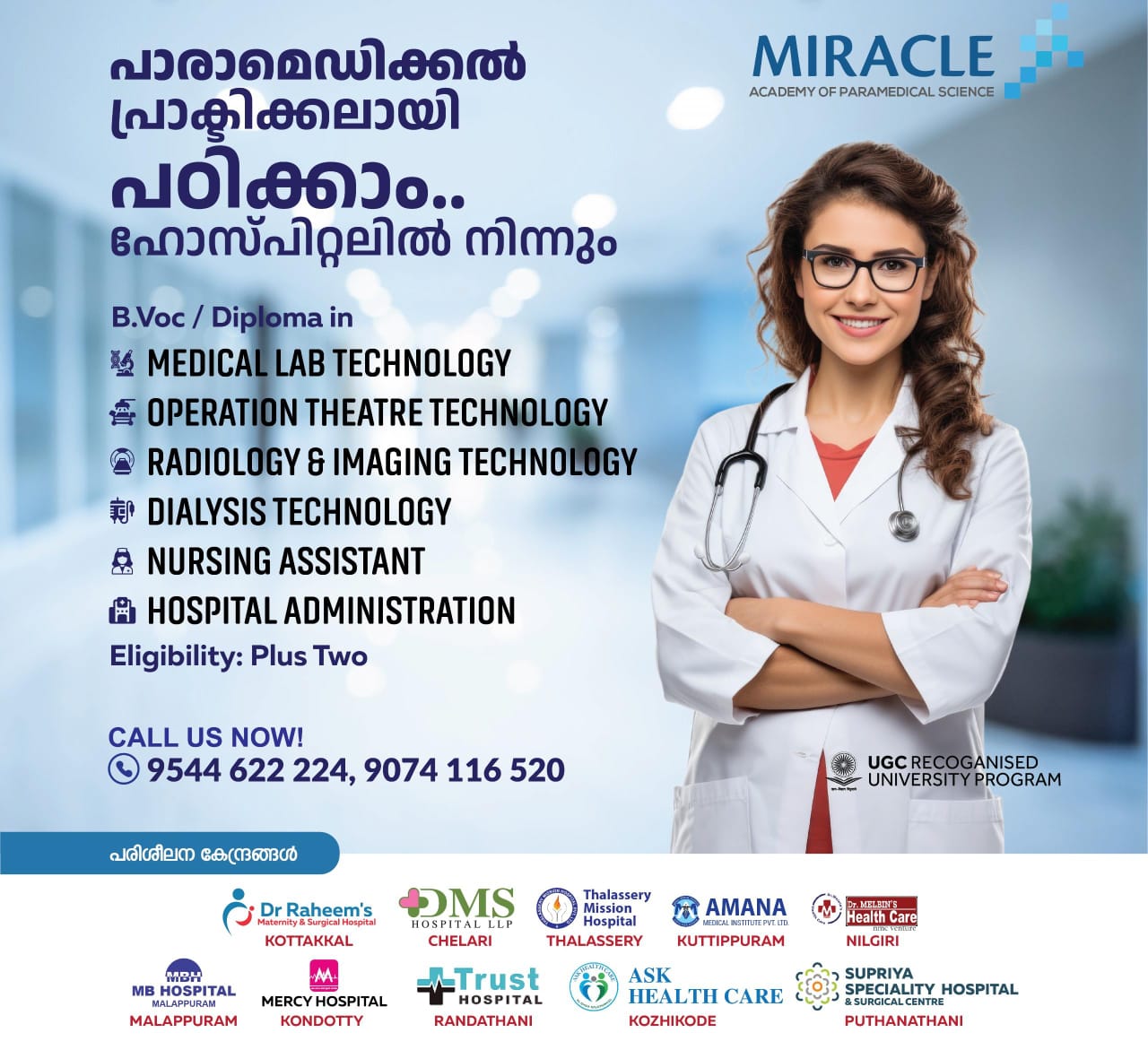 Miracle Academy Of Paramedical Science Kondotty